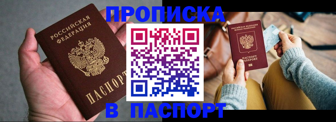 миграционный учет в Кеми